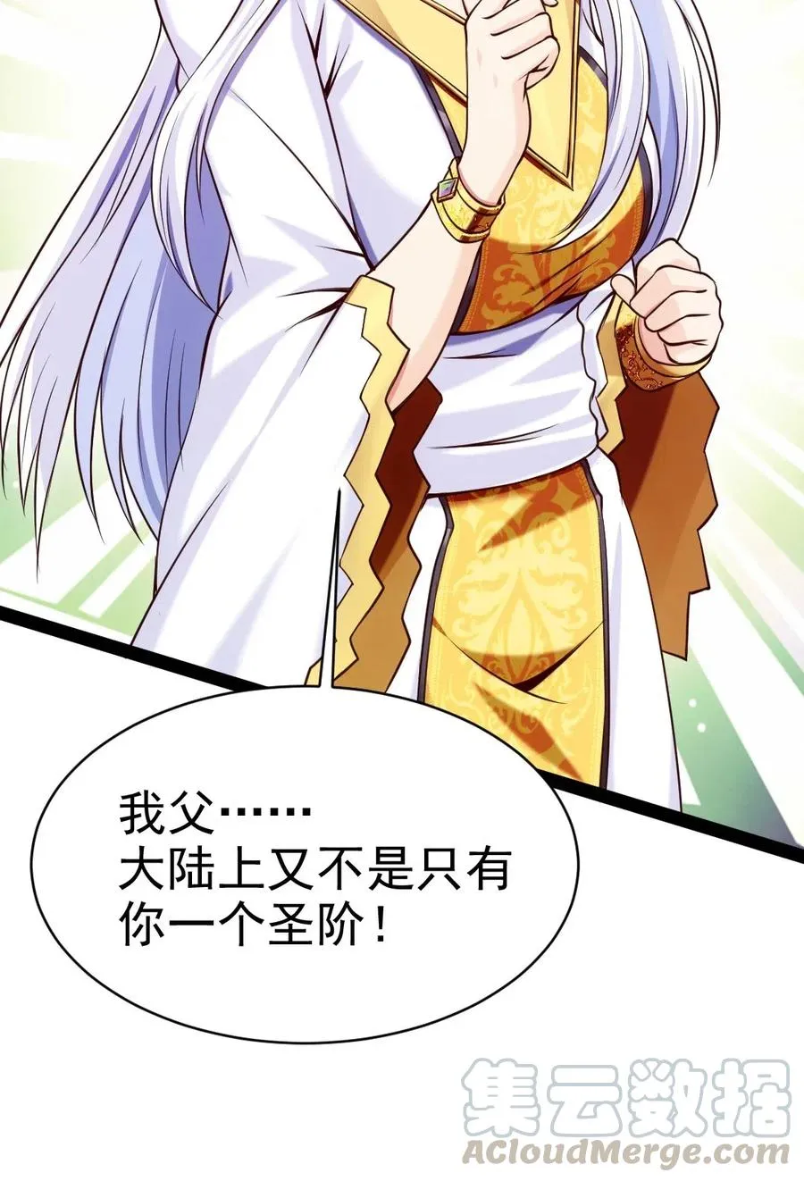 137 小姐姐们都不想我吗？ 第13页