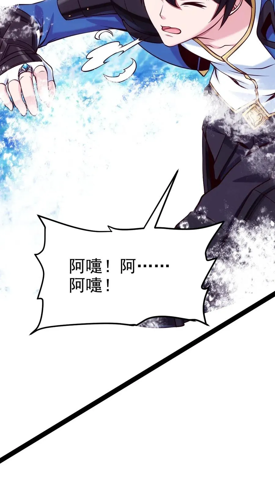 137 小姐姐们都不想我吗？ 第26页