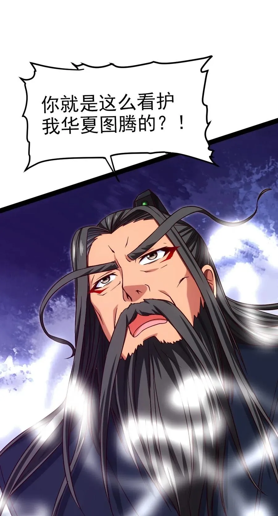139 我的伙伴要自己决定！ 第2页