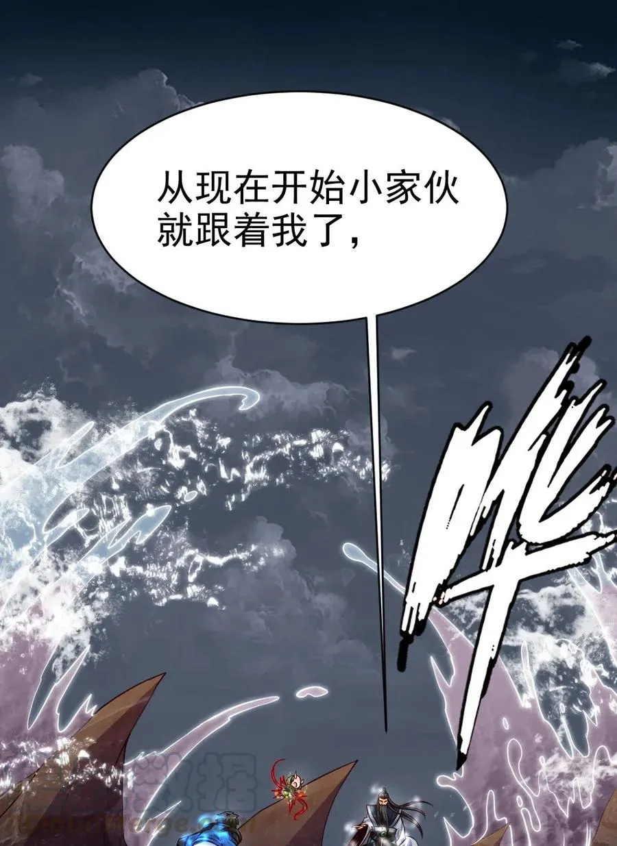 139 我的伙伴要自己决定！ 第9页