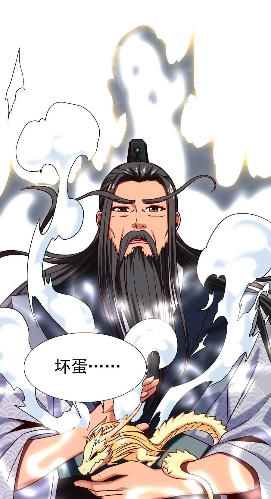 139 我的伙伴要自己决定！ 第19页