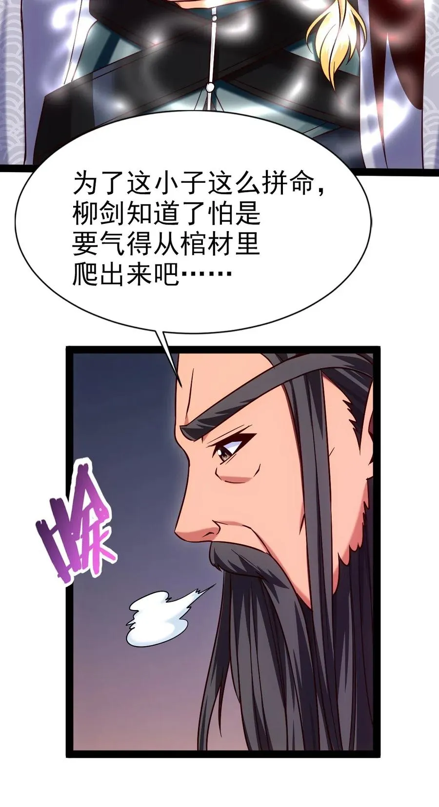 139 我的伙伴要自己决定！ 第20页