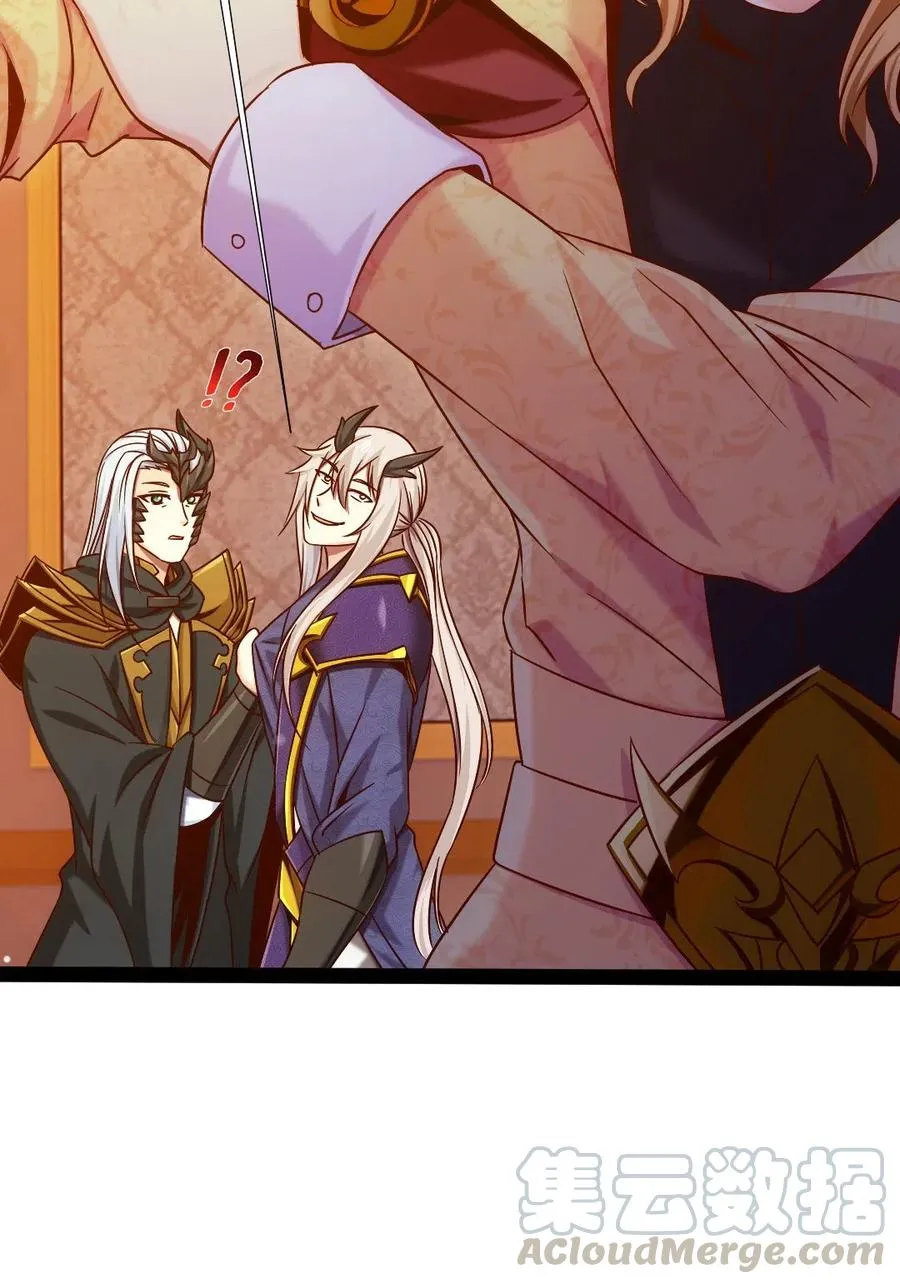 140 龙皇竟然…… 第29页