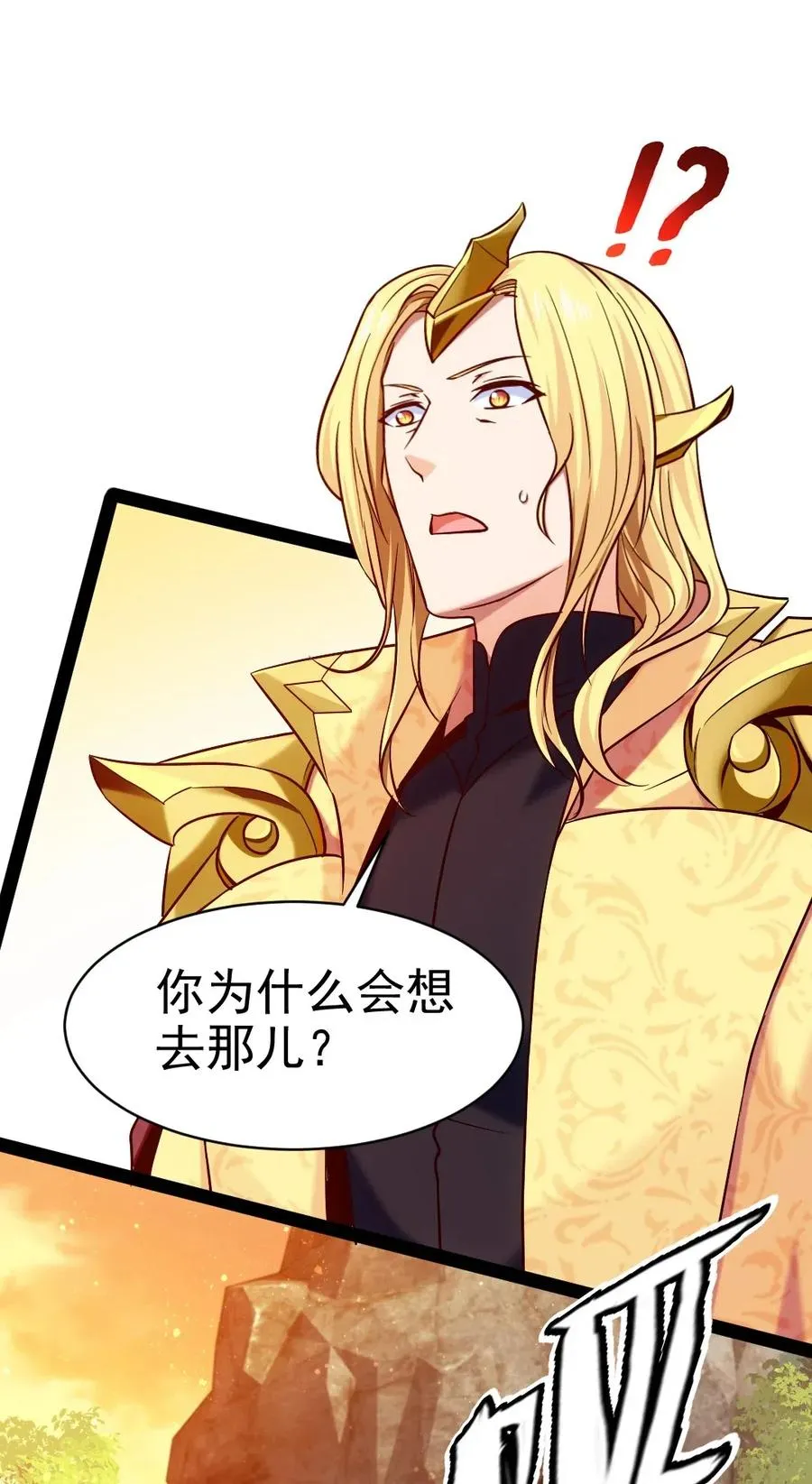 141 龙神柳剑 第11页