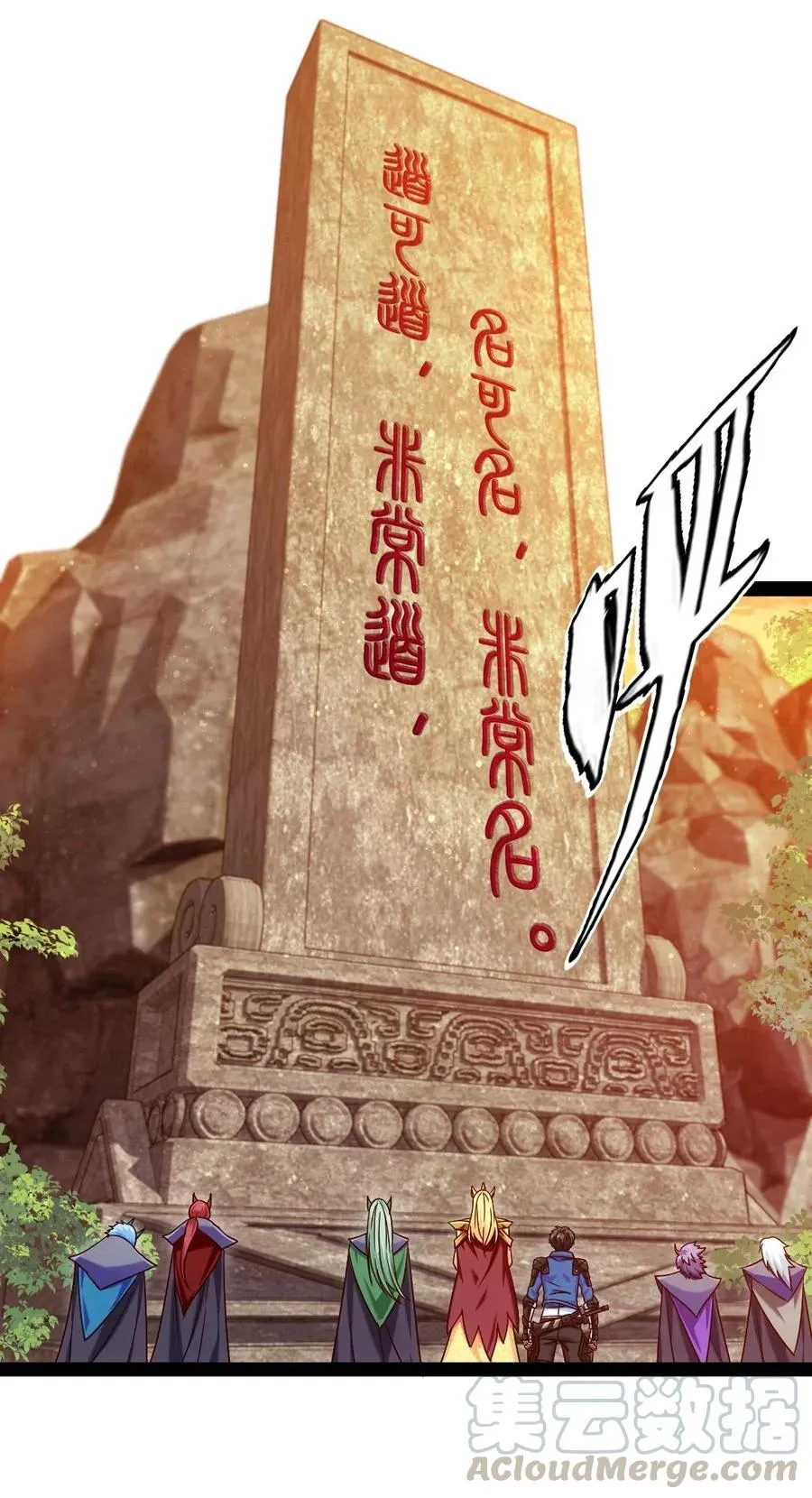 141 龙神柳剑 第13页