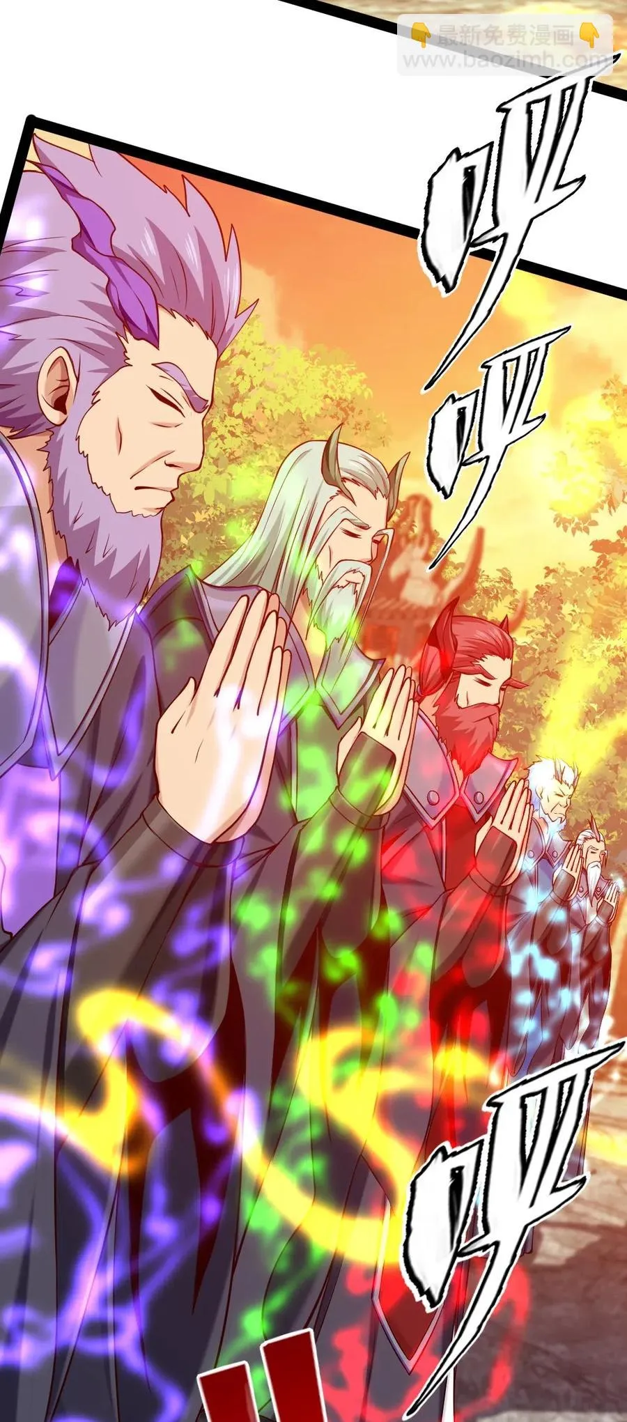 141 龙神柳剑 第18页