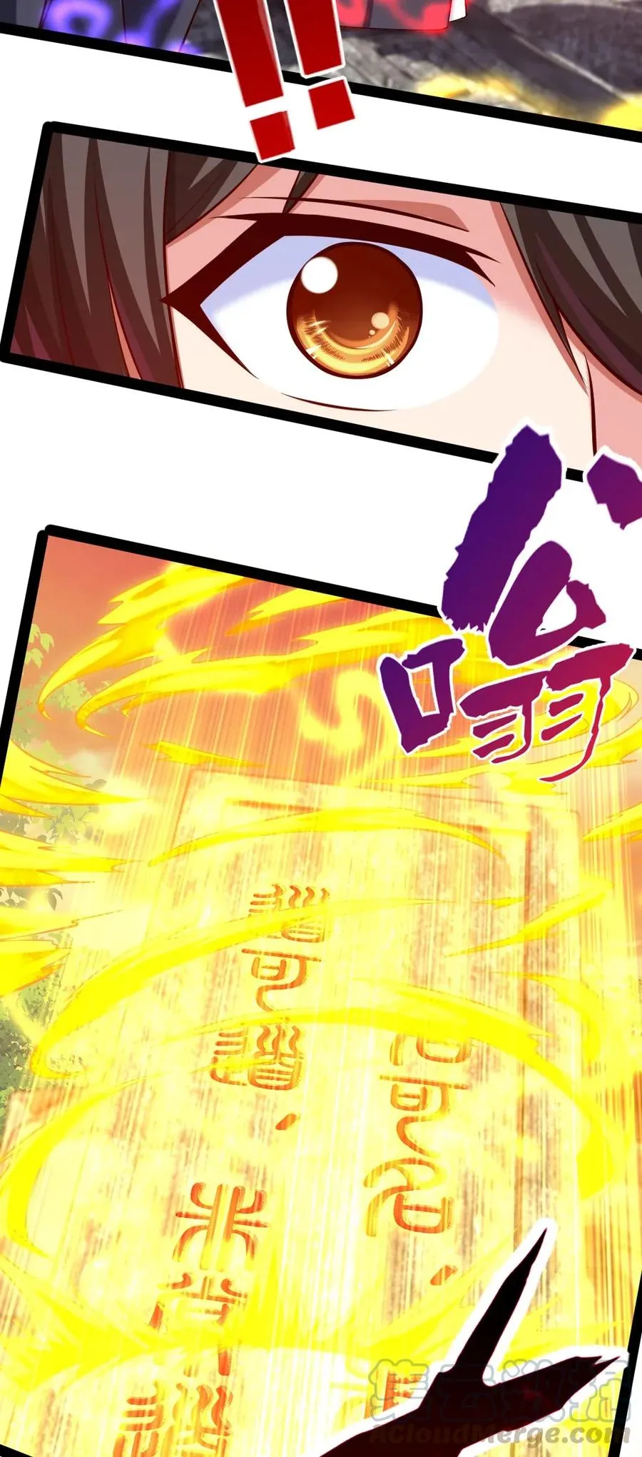 141 龙神柳剑 第19页