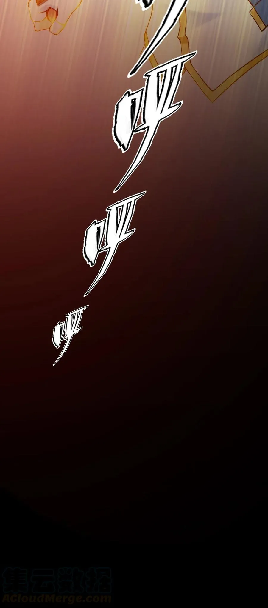 141 龙神柳剑 第22页