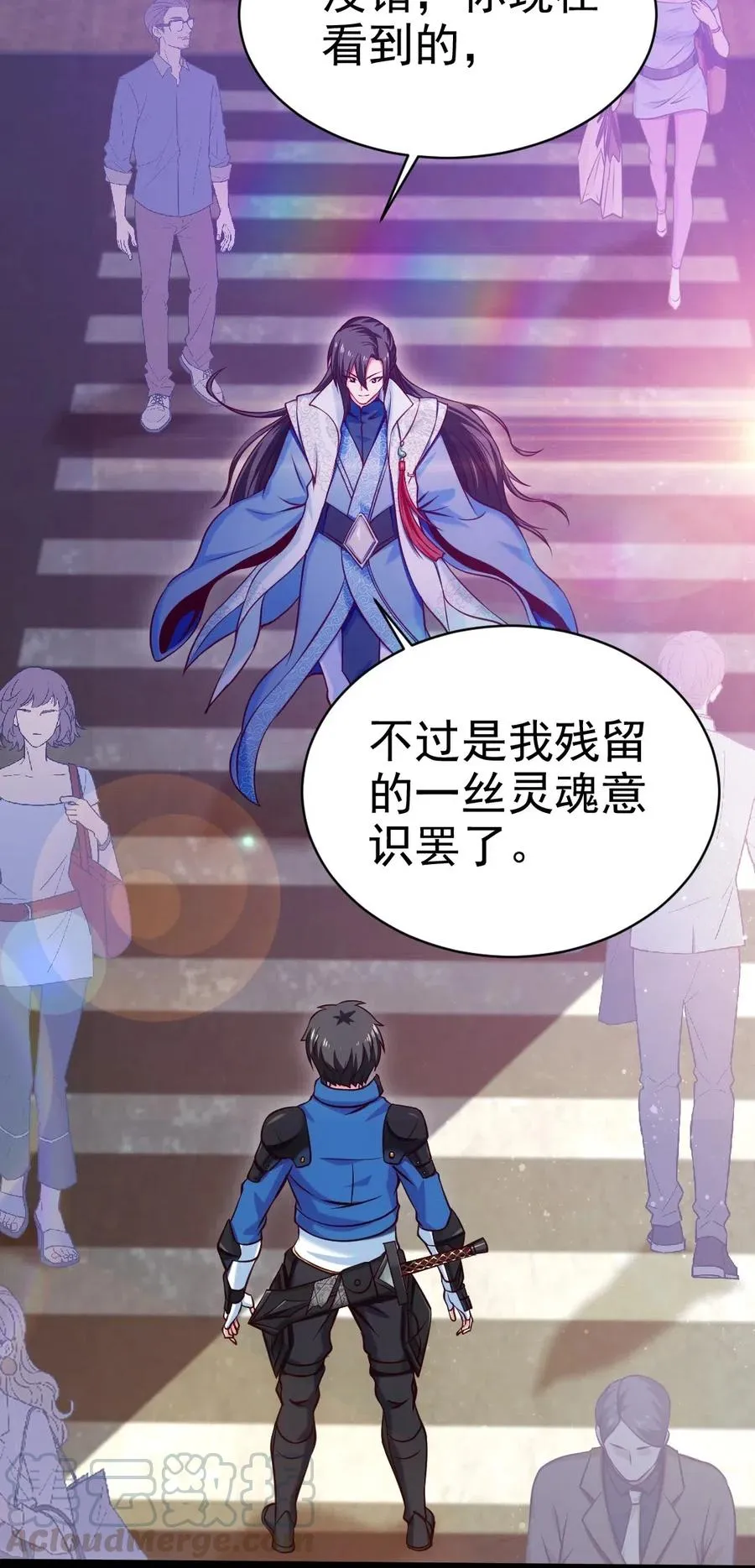 141 龙神柳剑 第34页