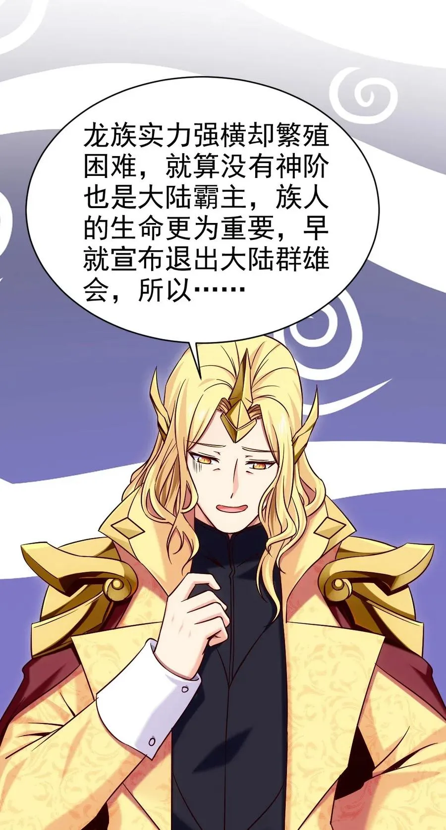 145 你们都占我便宜？ 第7页