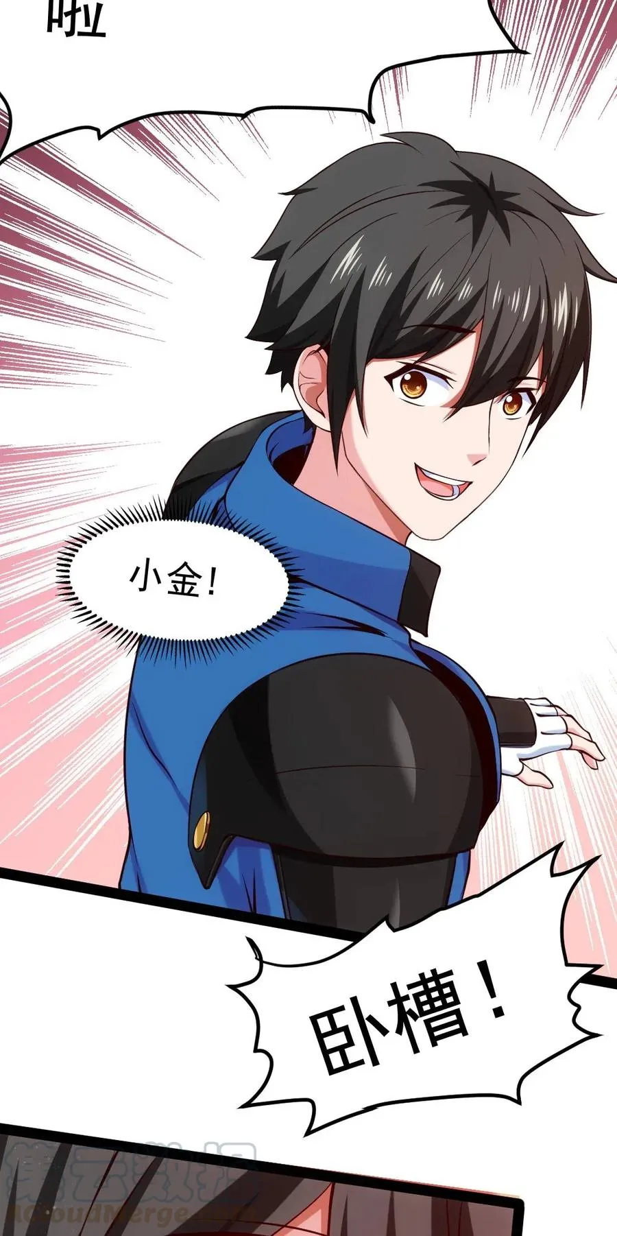 145 你们都占我便宜？ 第13页