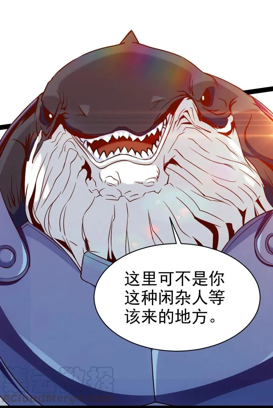 145 你们都占我便宜？ 第25页