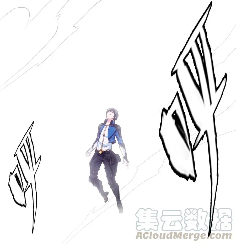 143 空界能量？ 第25页