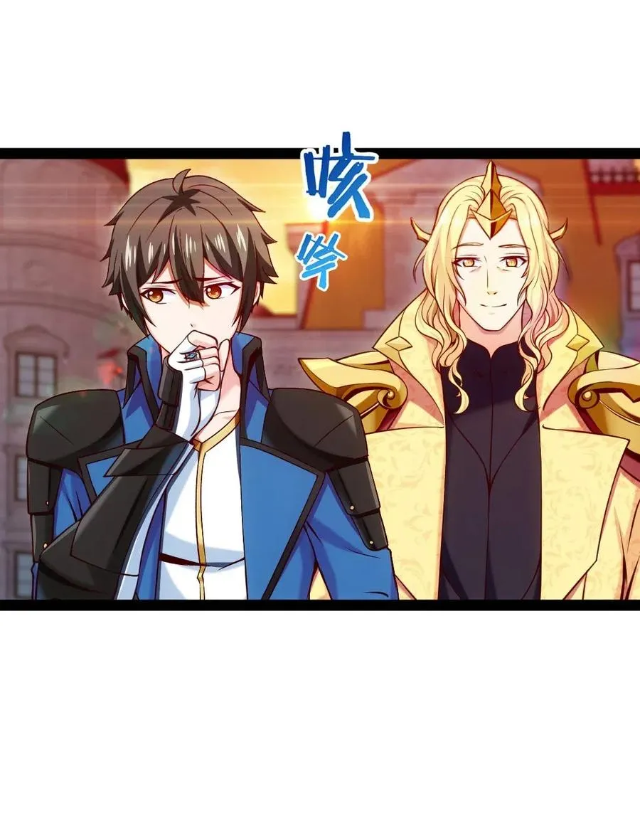 147 薇儿来信 第6页