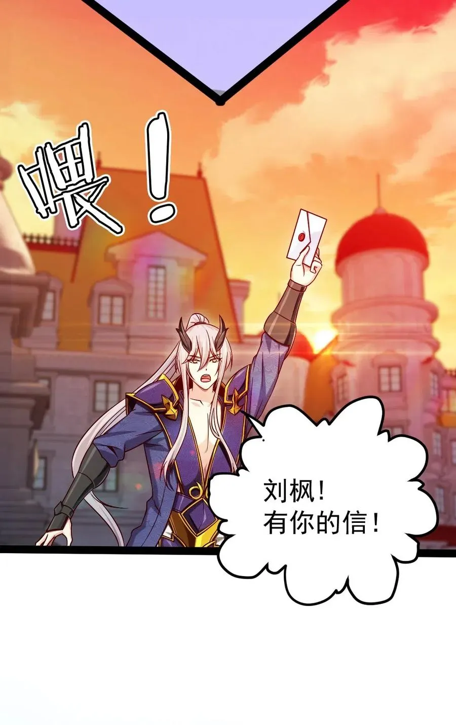 147 薇儿来信 第16页
