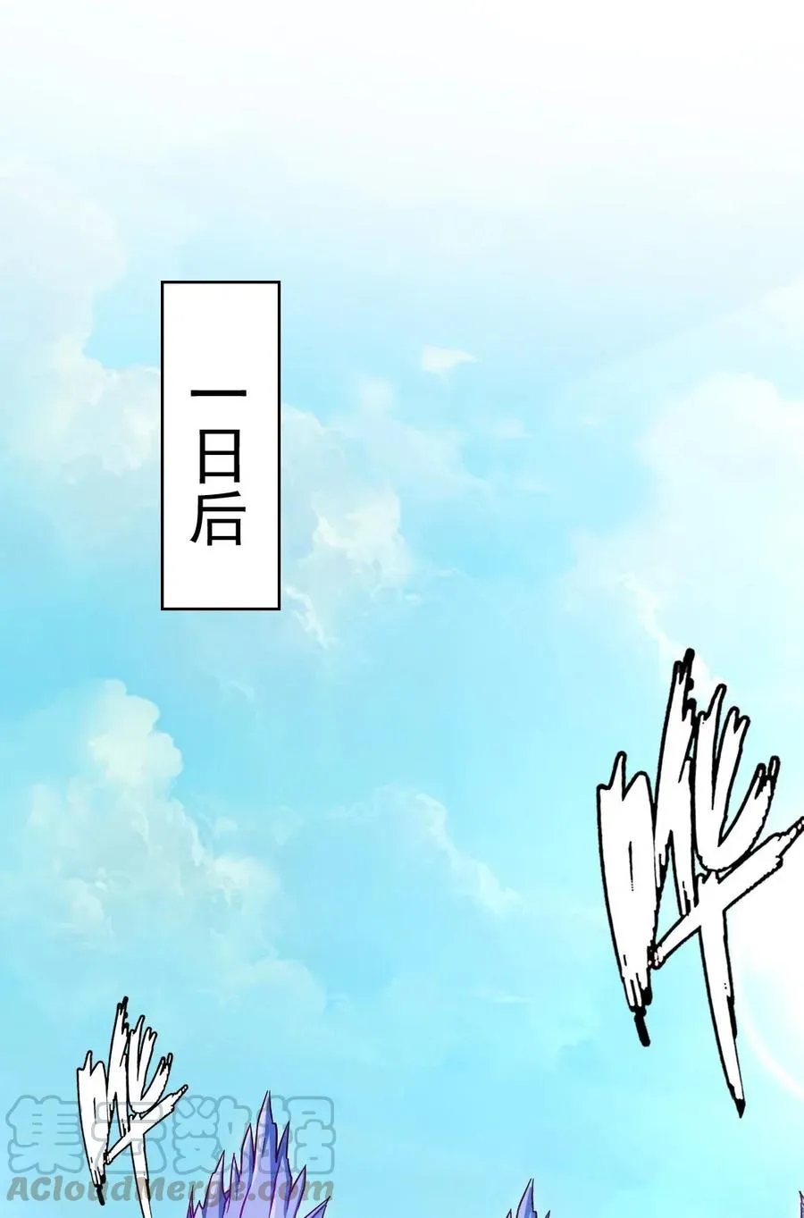147 薇儿来信 第17页