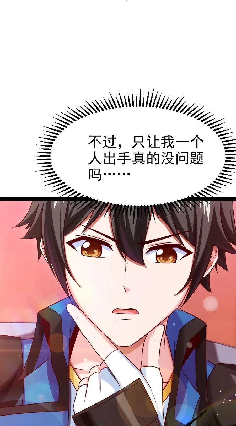 147 薇儿来信 第26页