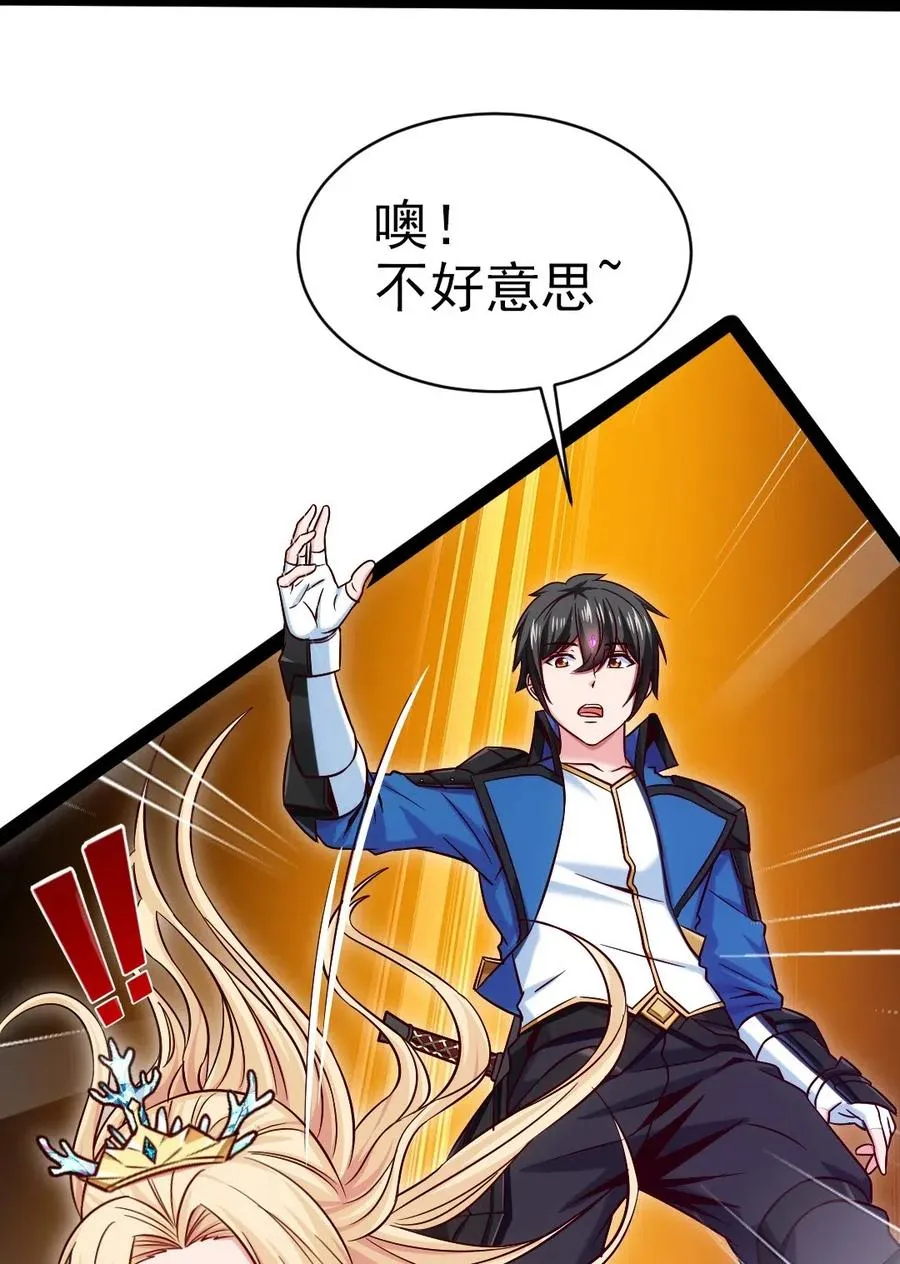 148 你……不会叛变吧 第3页
