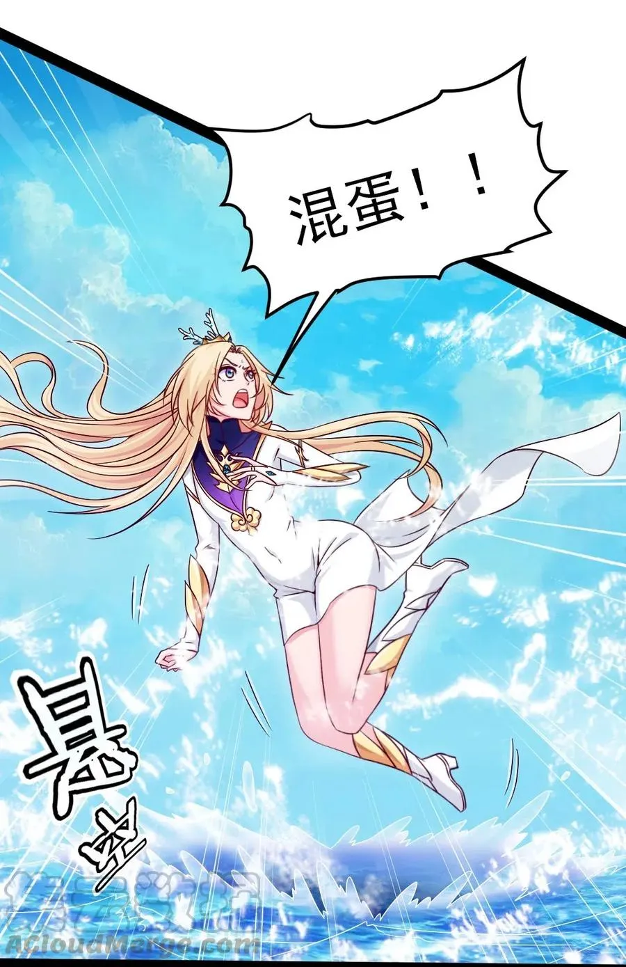148 你……不会叛变吧 第5页