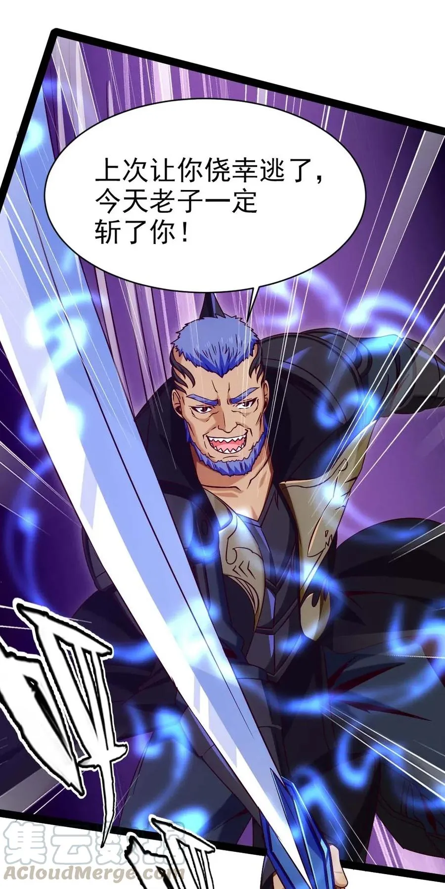148 你……不会叛变吧 第13页