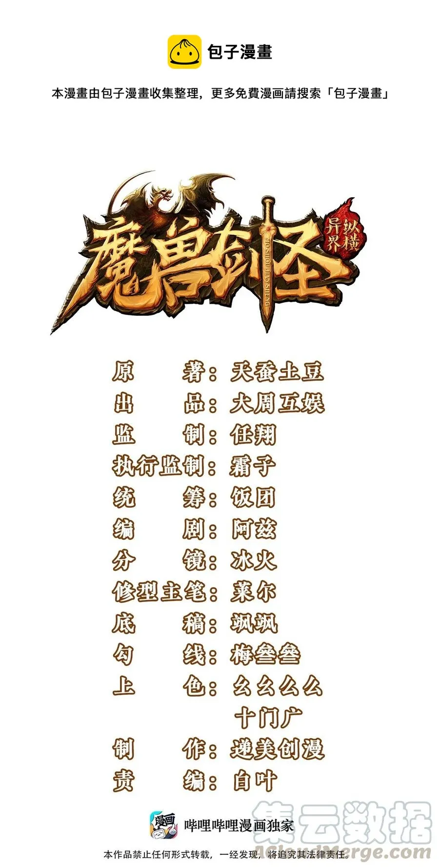 149 一换一 第1页