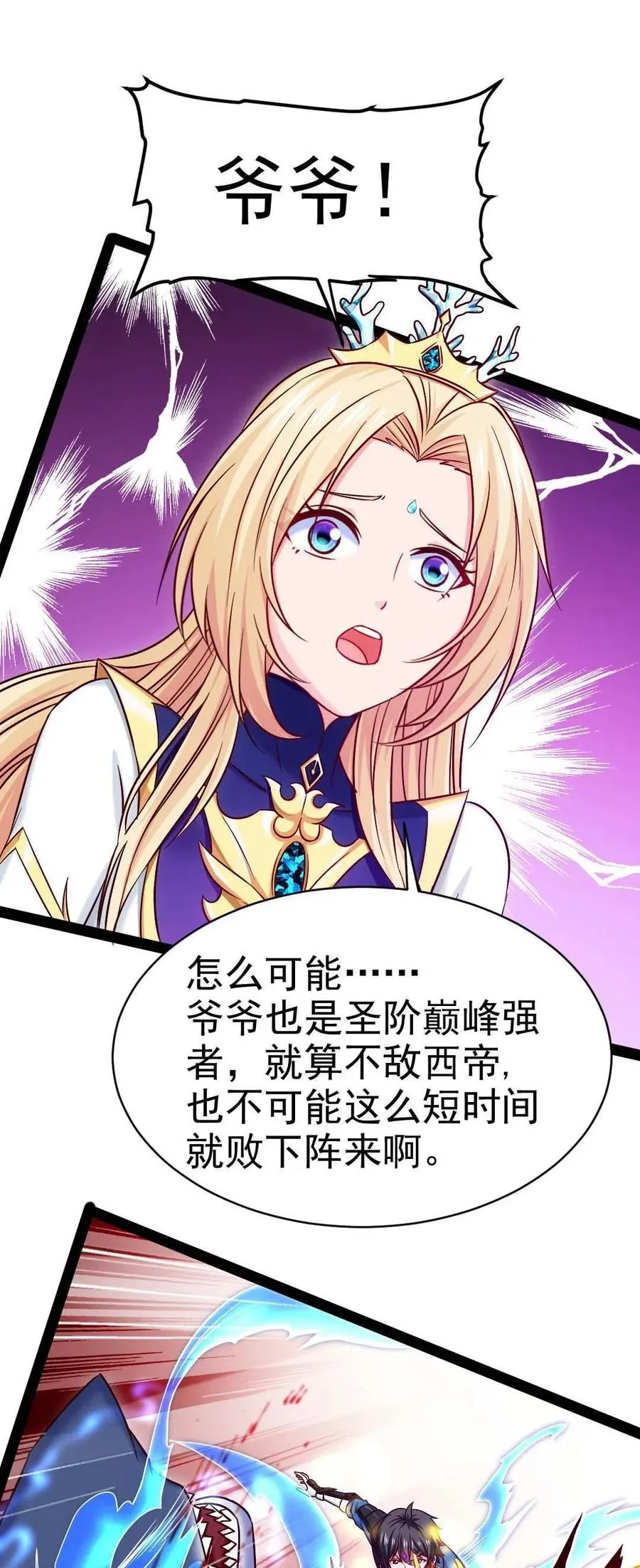 149 一换一 第28页