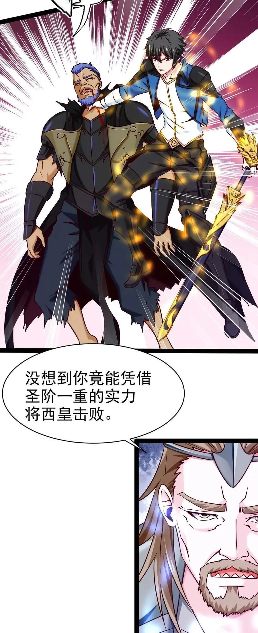 149 一换一 第30页
