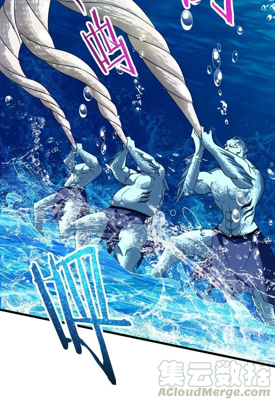 150 混蛋！不许死！ 第9页