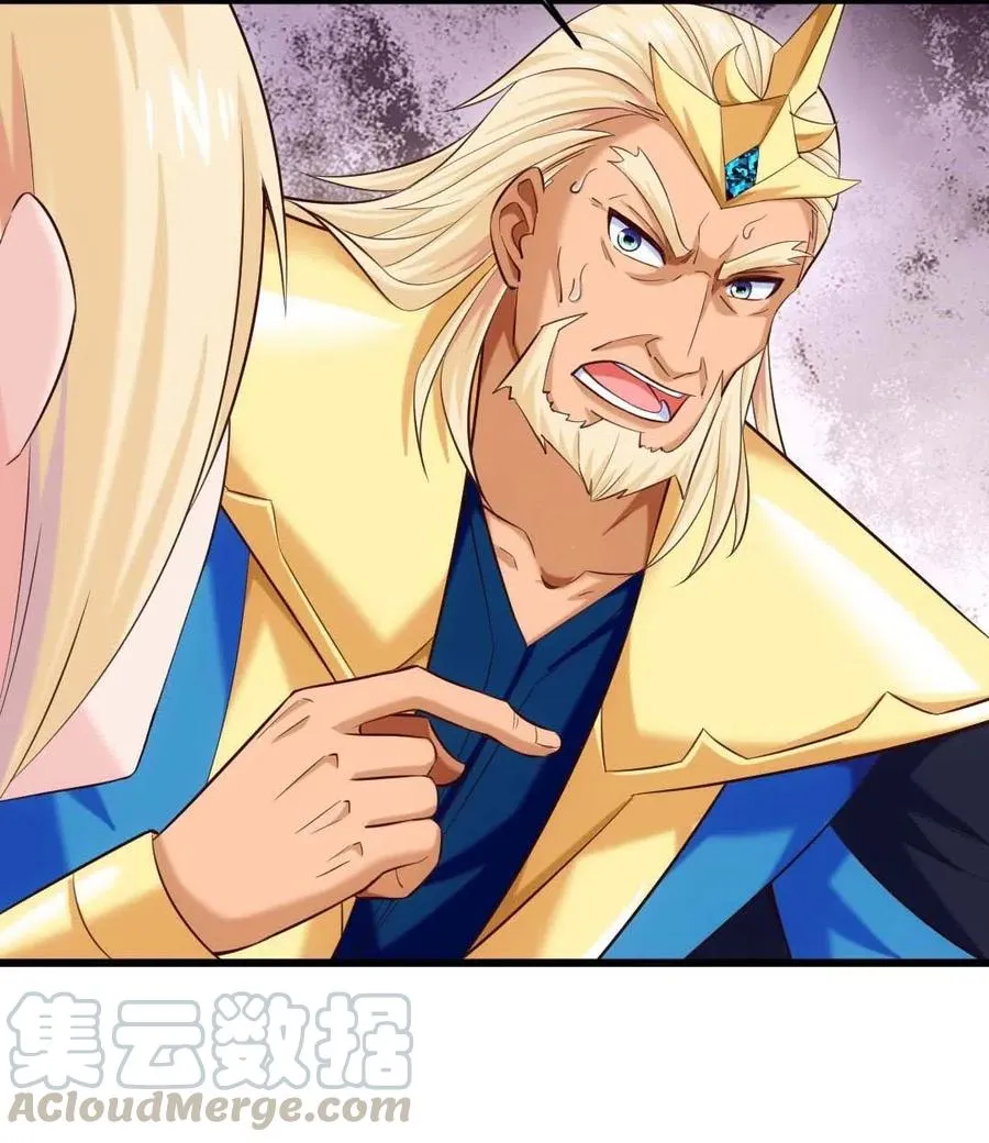 150 混蛋！不许死！ 第13页