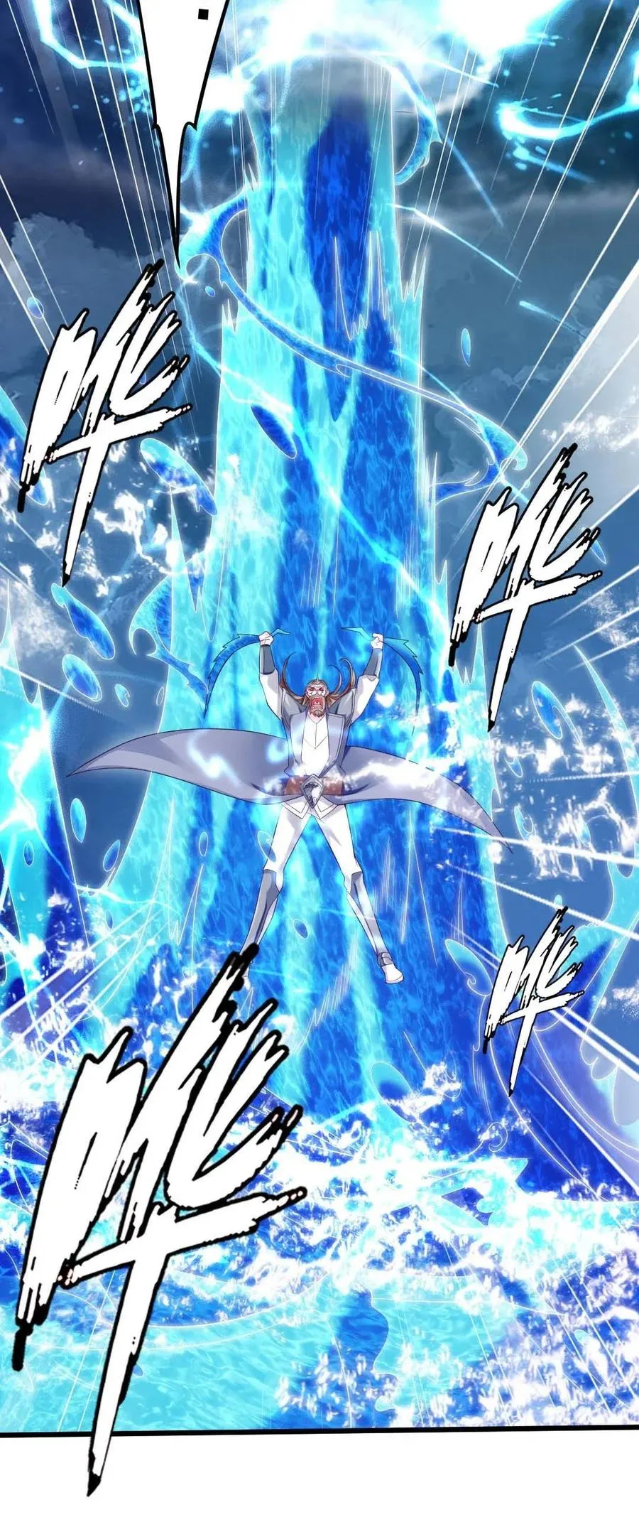 150 混蛋！不许死！ 第19页