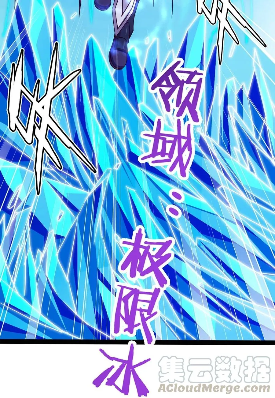 154 呀！变态！ 第19页