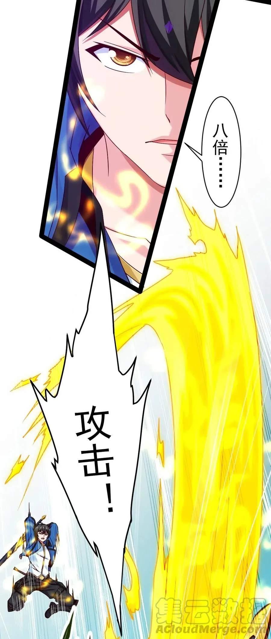 152 至尊与圣阶的差距 第3页