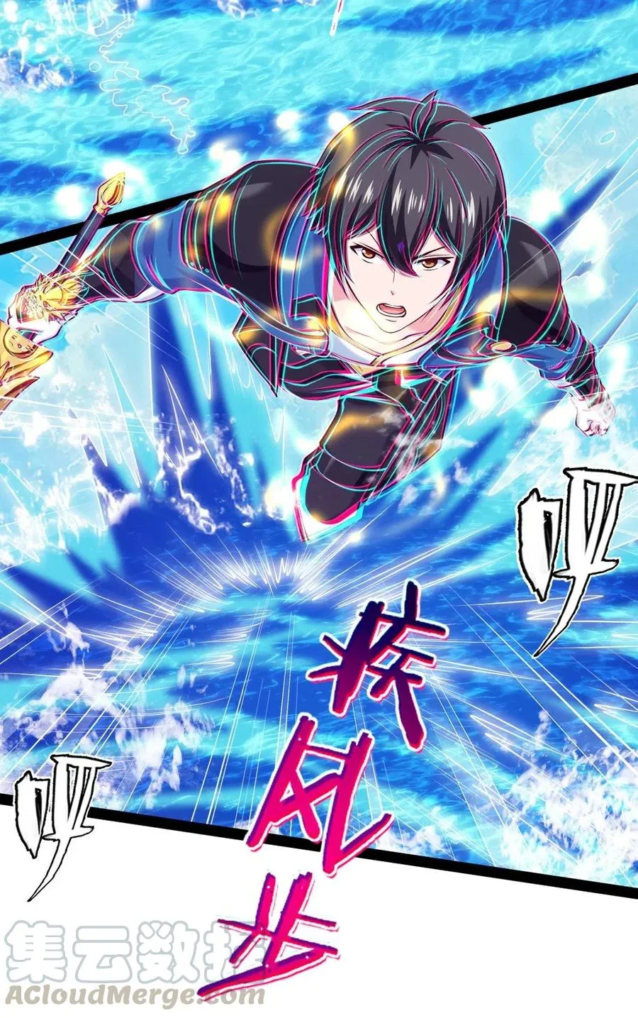 152 至尊与圣阶的差距 第9页