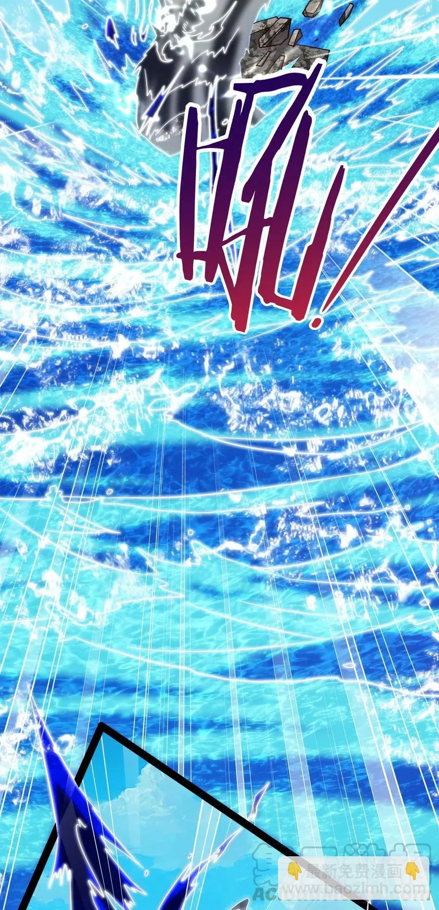 152 至尊与圣阶的差距 第21页