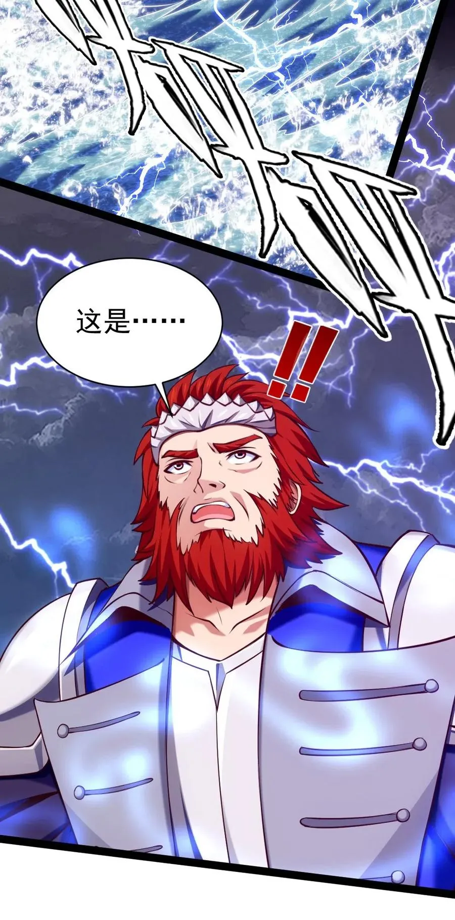 153 剑刃风暴！ 第3页
