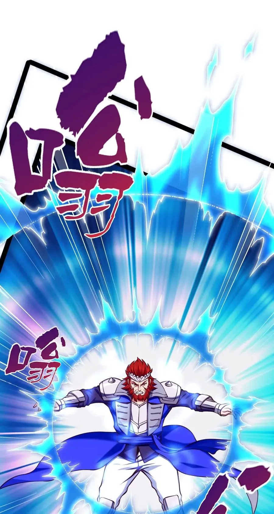 153 剑刃风暴！ 第29页