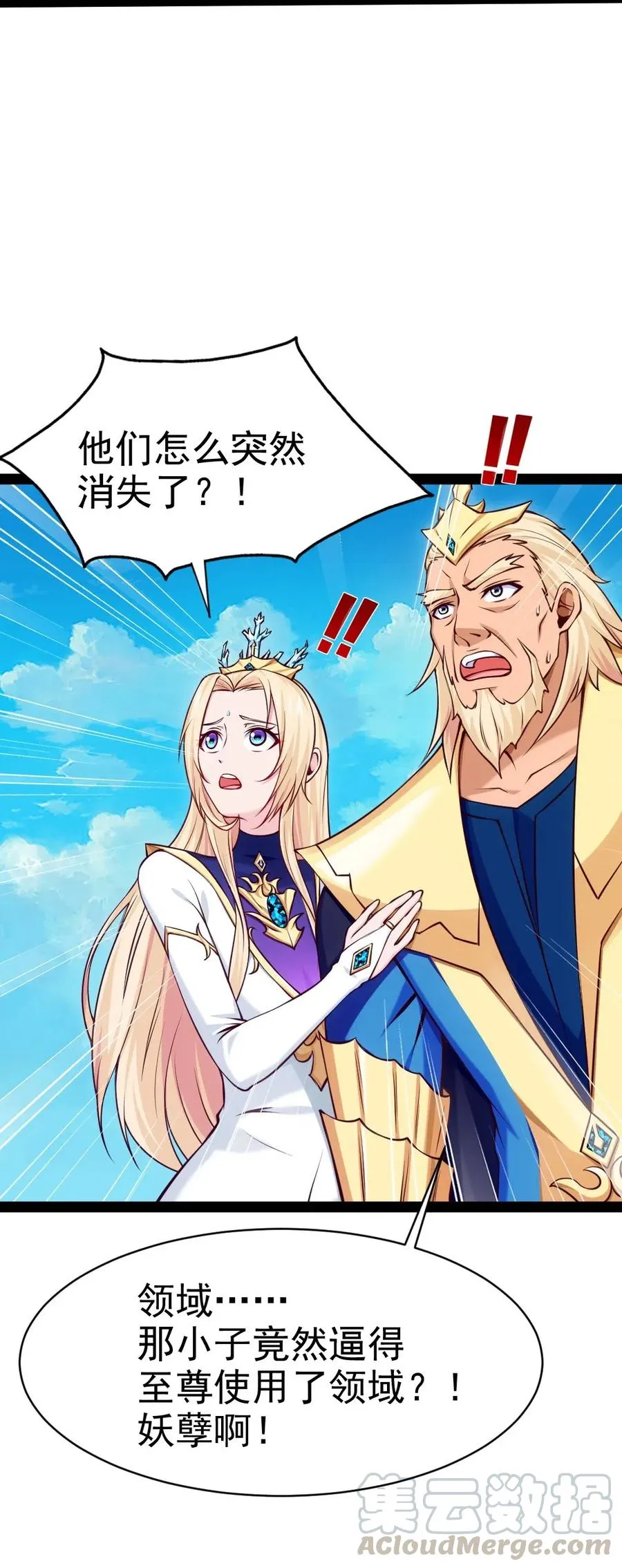153 剑刃风暴！ 第34页