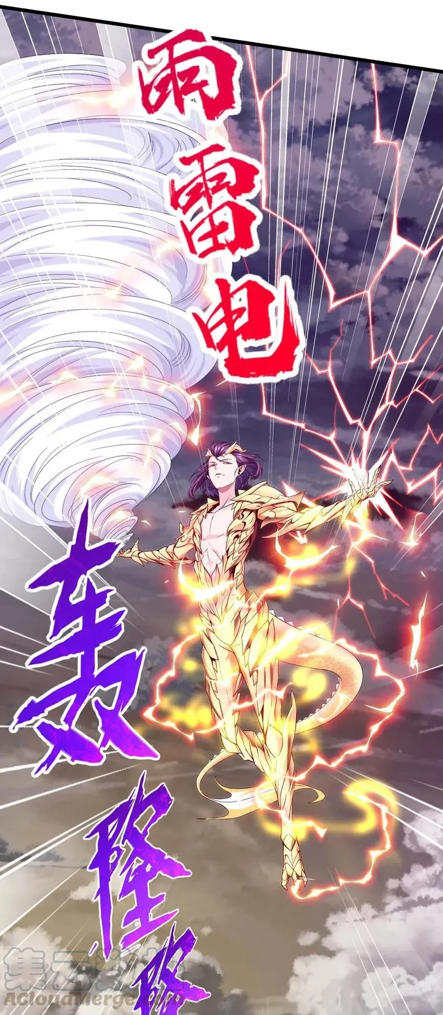 157 刘枫被切了！ 第5页