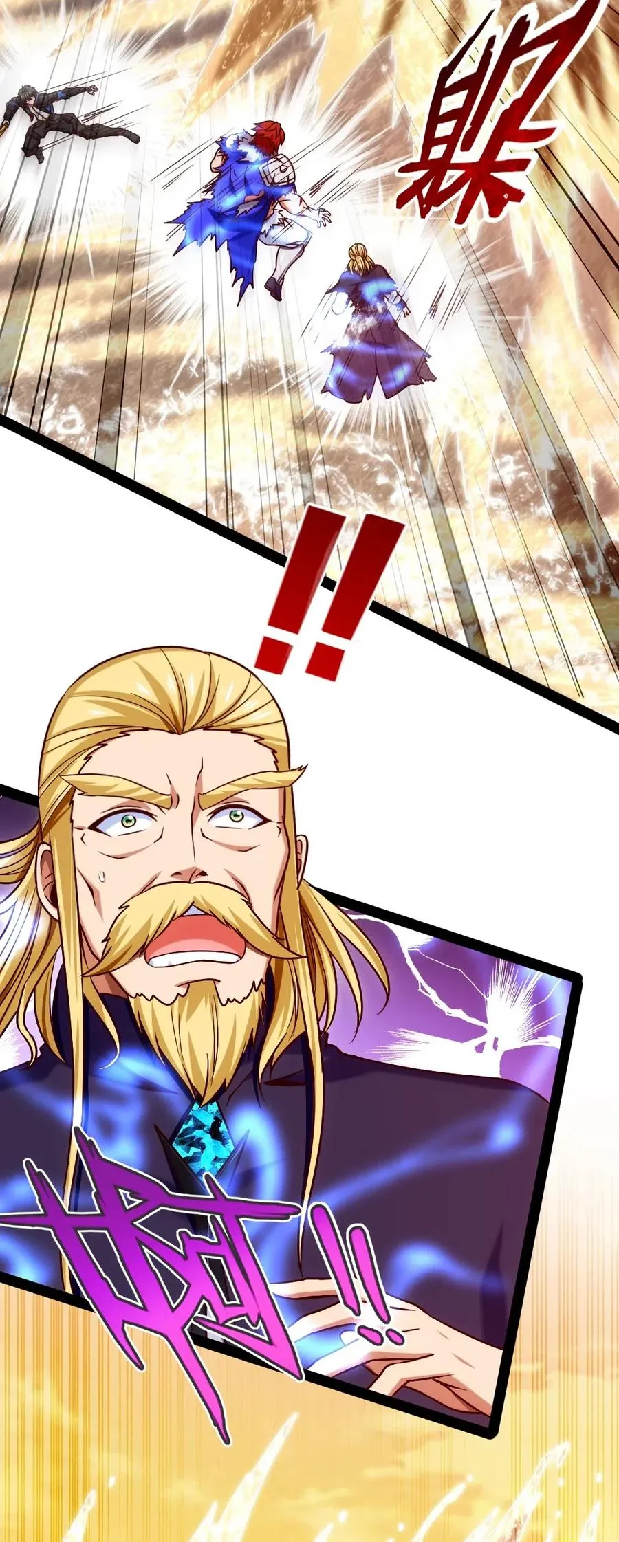 156 小金长大了？！ 第6页