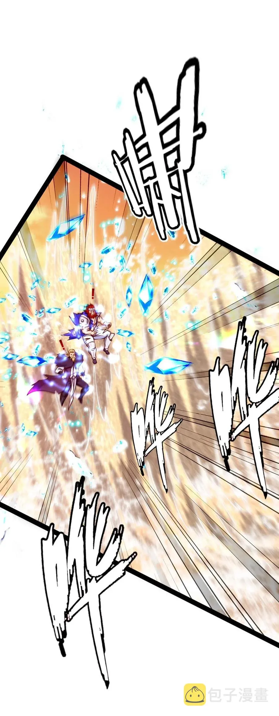 156 小金长大了？！ 第8页