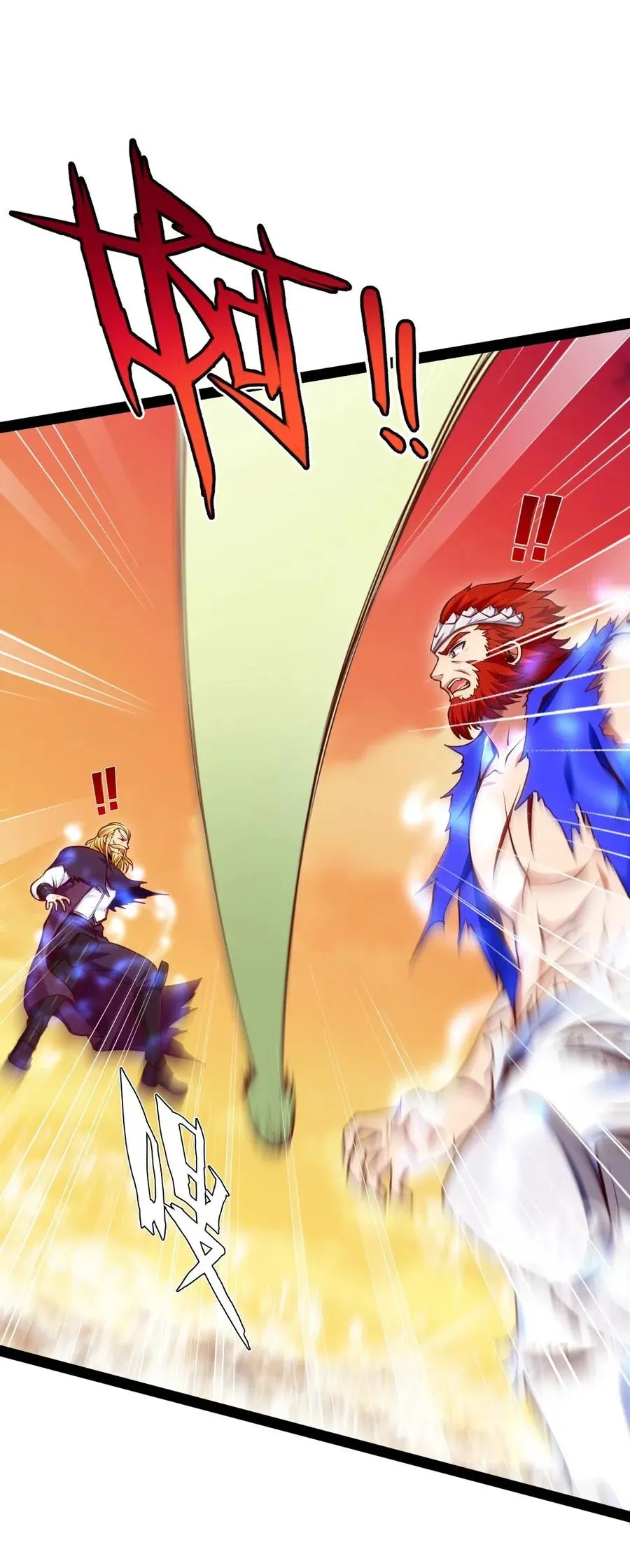 156 小金长大了？！ 第16页