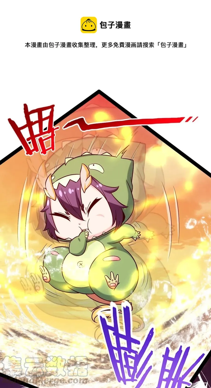 156 小金长大了？！ 第23页