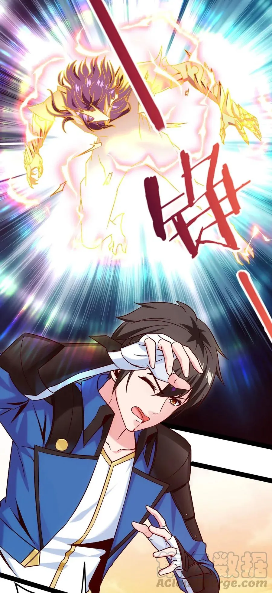 156 小金长大了？！ 第27页