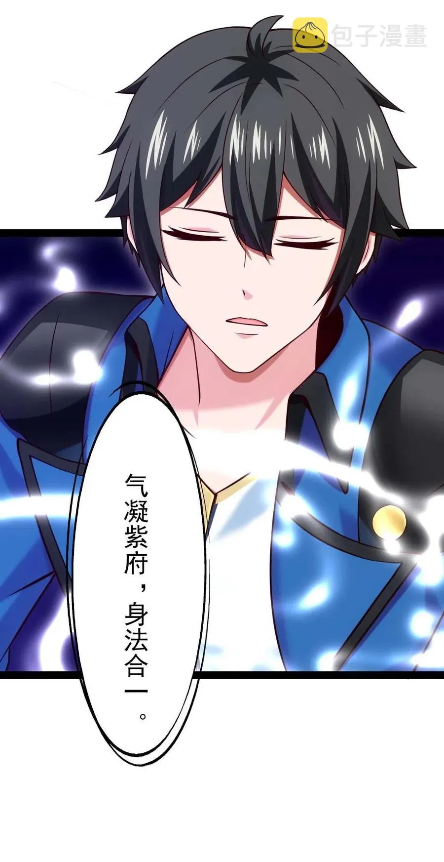 158 夫……夫君？ 第12页