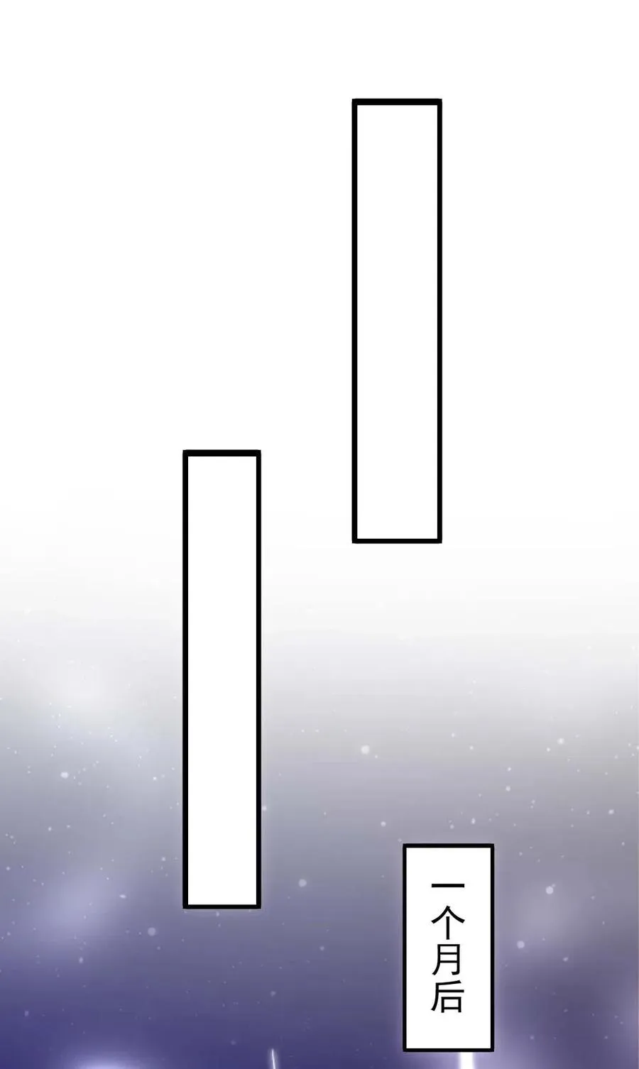 158 夫……夫君？ 第15页