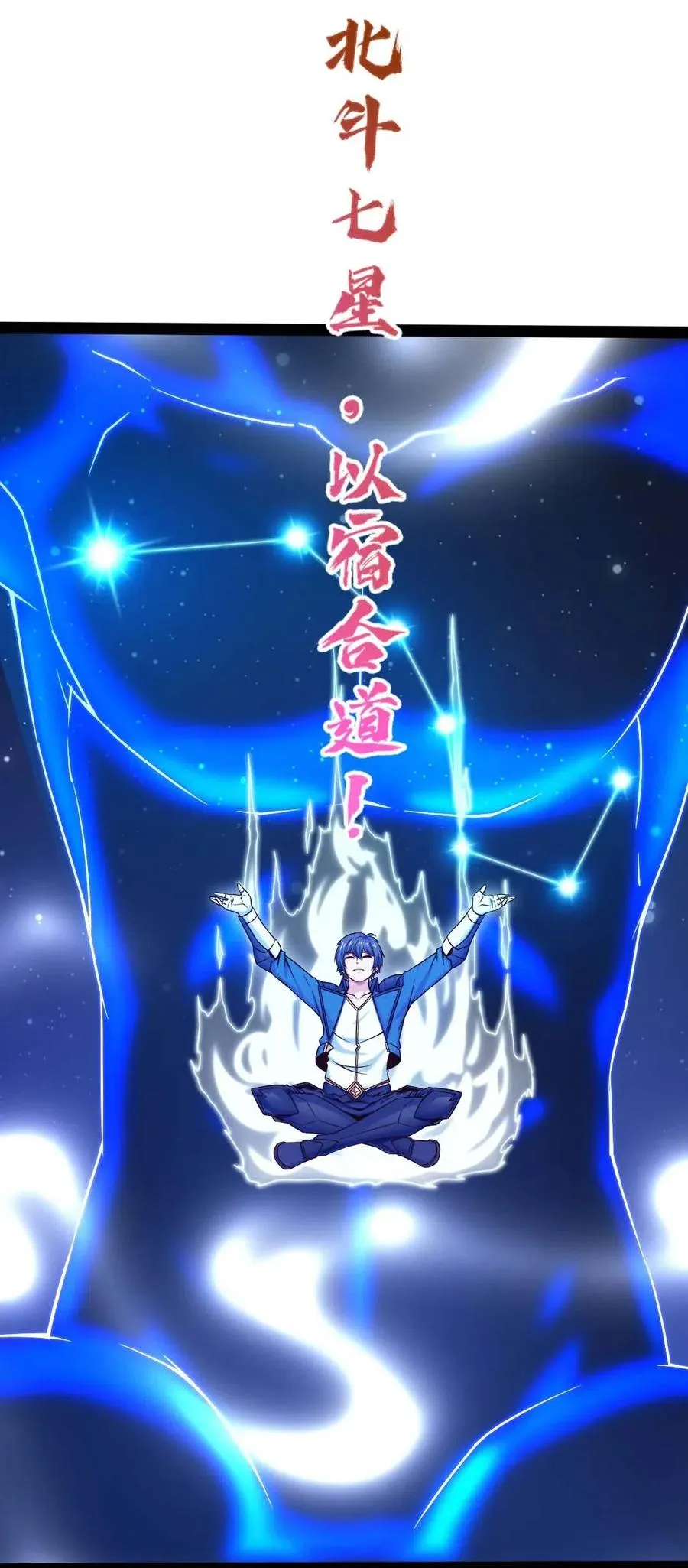 158 夫……夫君？ 第17页