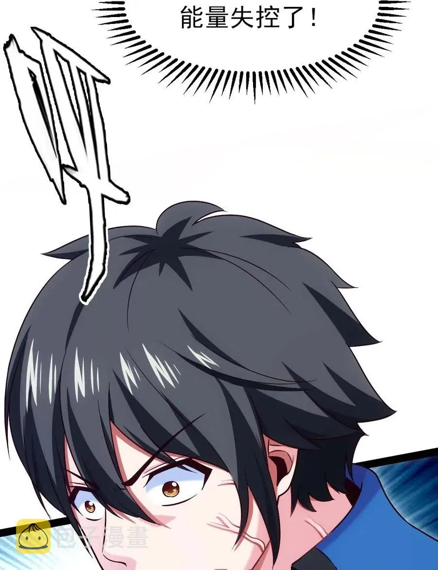 158 夫……夫君？ 第20页