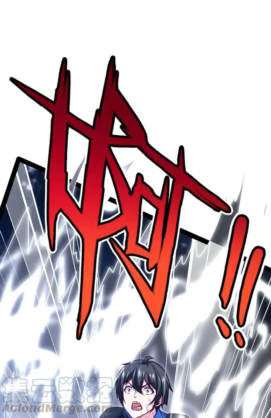 158 夫……夫君？ 第22页