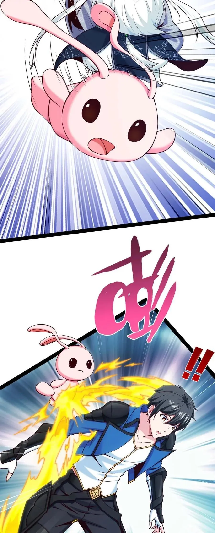 158 夫……夫君？ 第26页