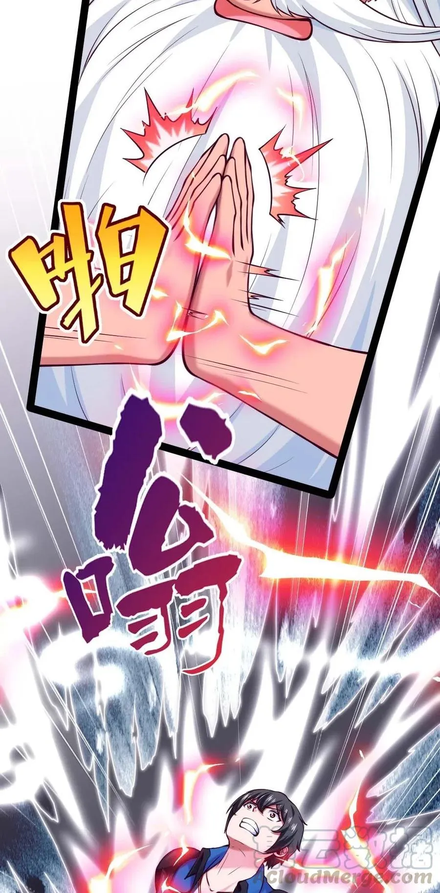 158 夫……夫君？ 第31页